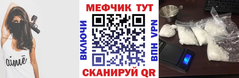 Амфетамин Вельск