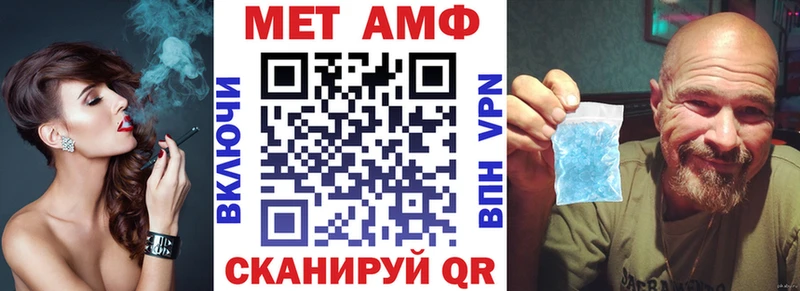 кракен вход  Вельск  АМФ 98%  цены  