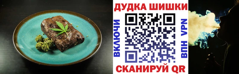 Canna-Cookies конопля  Вельск 