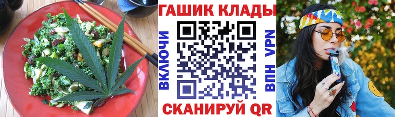 Cannafood марихуана Вельск