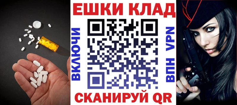 наркота  MEGA tor  ЭКСТАЗИ Cube  Вельск 