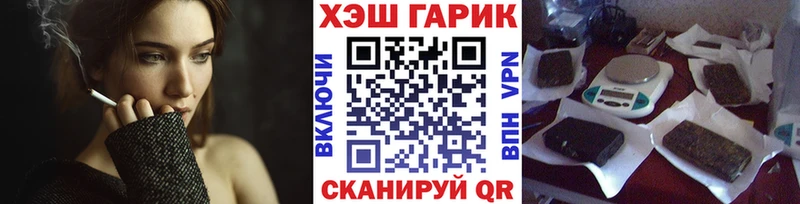 Гашиш убойный  даркнет сайт  Вельск 