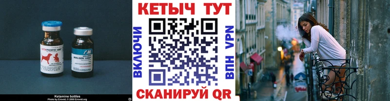 Кетамин ketamine  hydra   Вельск 