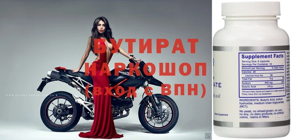 MESCALINE Беломорск