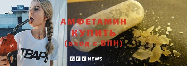 MESCALINE Беломорск