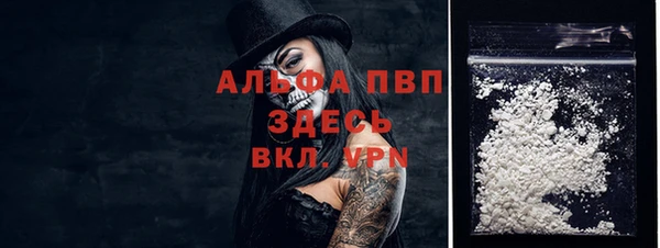 прущий лед Белоозёрский