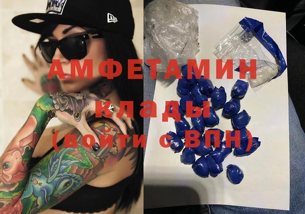СК Белокуриха