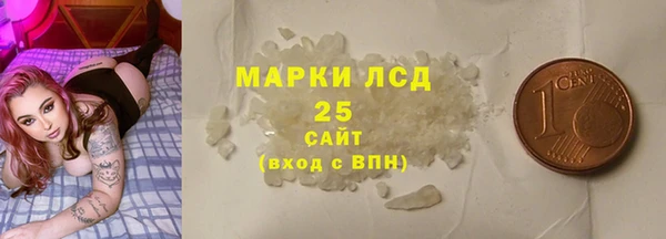 СК Белокуриха