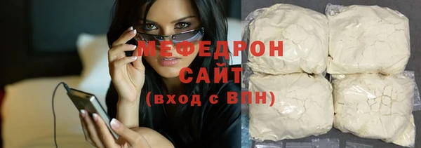 прущий лед Белоозёрский
