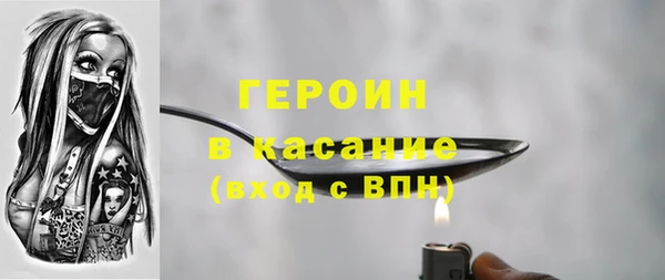 СК Белокуриха