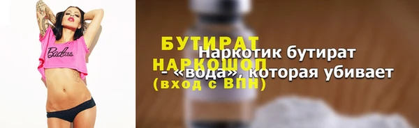 СК Белокуриха