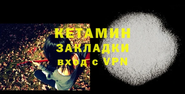 MESCALINE Беломорск