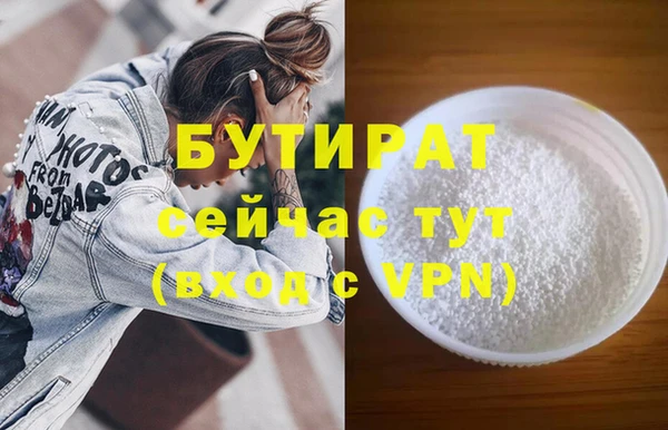прущий лед Белоозёрский