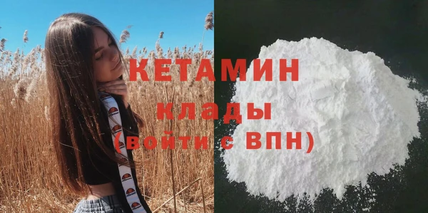 MESCALINE Беломорск
