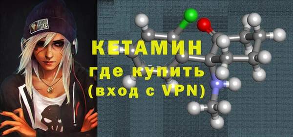 MESCALINE Беломорск
