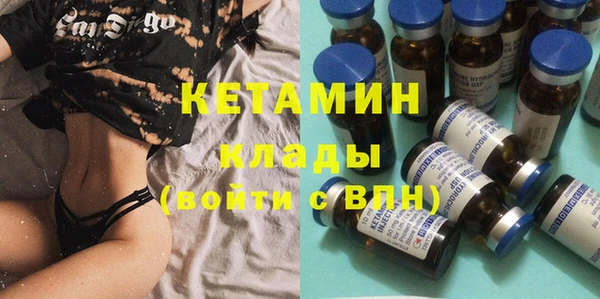 MESCALINE Беломорск