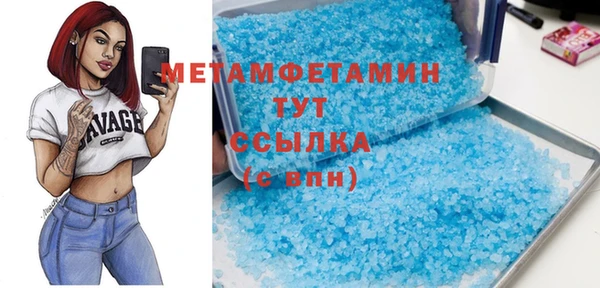 прущий лед Белоозёрский