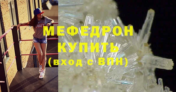 СК Белокуриха