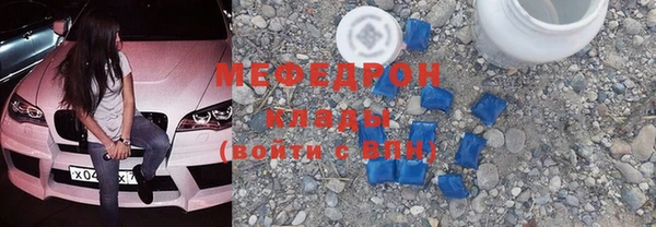 MESCALINE Беломорск