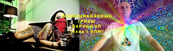 MESCALINE Беломорск