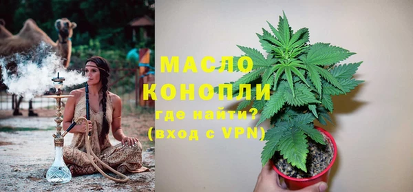 MESCALINE Беломорск