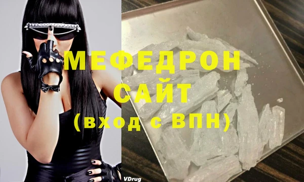 MESCALINE Беломорск