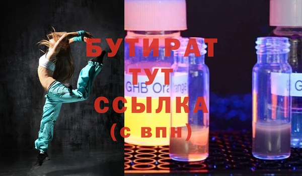 прущий лед Белоозёрский