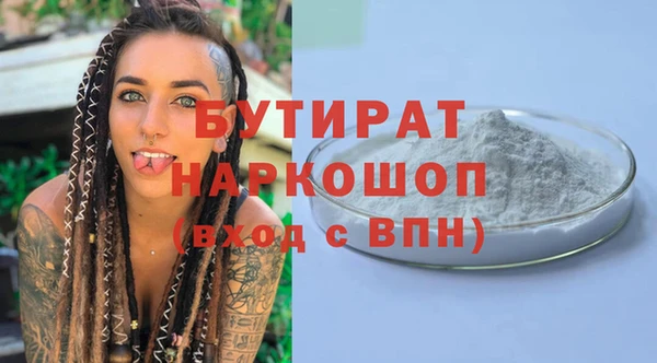 MESCALINE Беломорск
