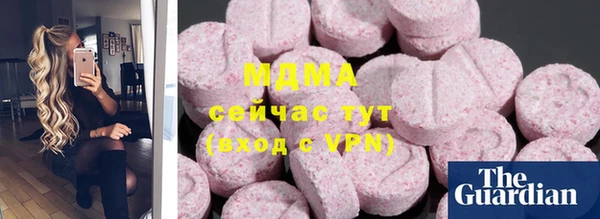 MESCALINE Беломорск