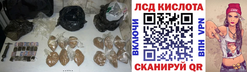 как найти   Вельск  ЛСД экстази кислота 