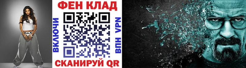 Первитин кристалл Вельск